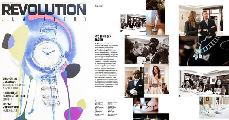 Revolution Magazine